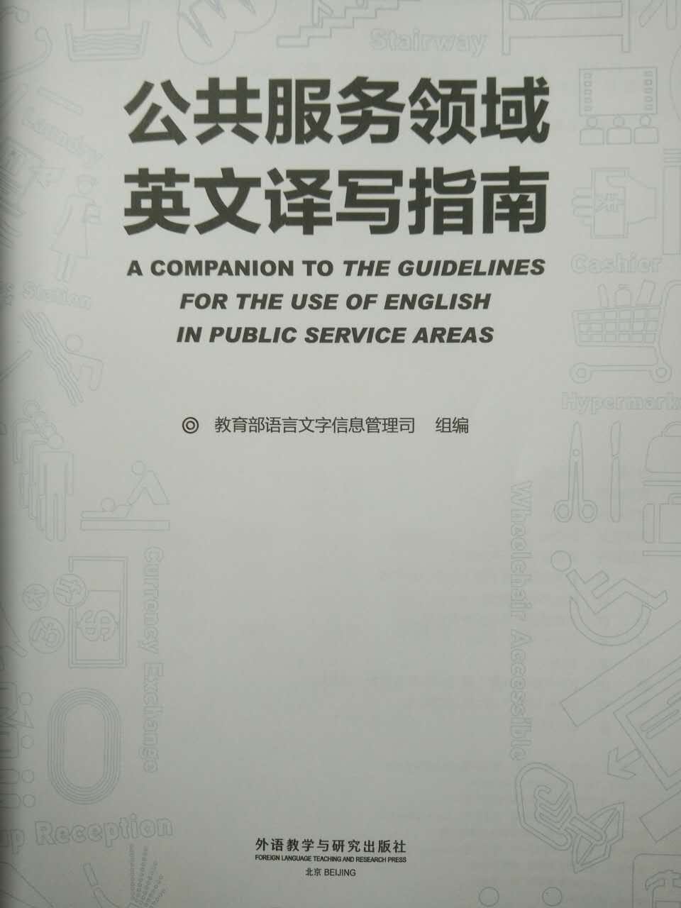 图片上传